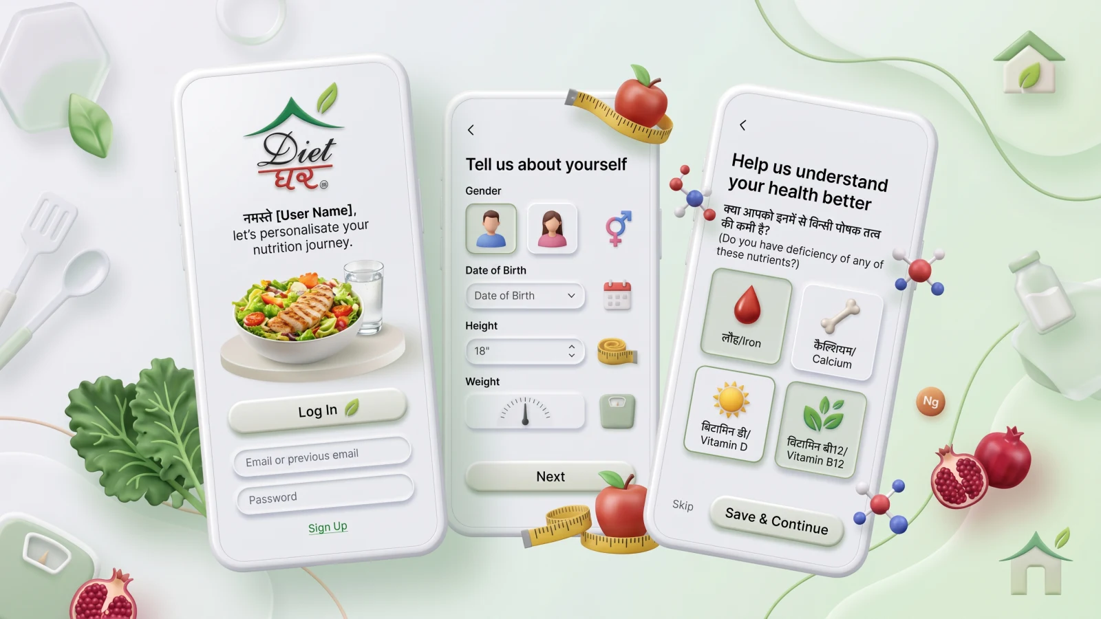 DietGhar Health Platform